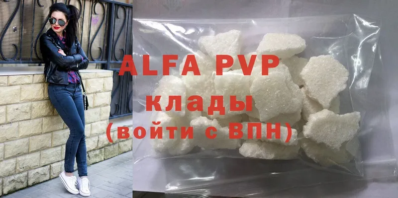 гидра маркетплейс  Каменногорск  darknet Telegram  Alpha-PVP Соль 