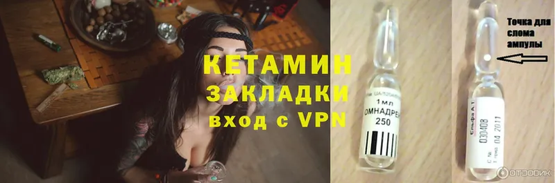 KRAKEN ССЫЛКА  Каменногорск  КЕТАМИН ketamine 