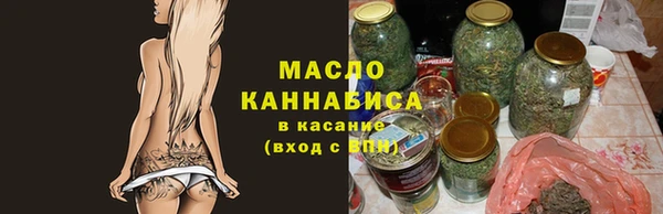 гашишное масло Белоозёрский