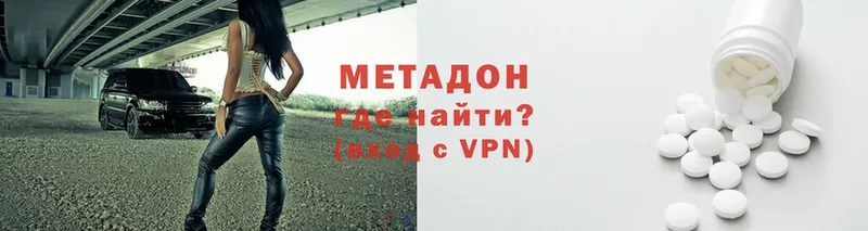 сколько стоит  ОМГ ОМГ рабочий сайт  МЕТАДОН VHQ  мориарти клад  Каменногорск 